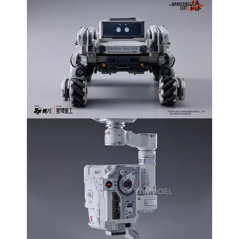 

Saifan X Star Ring Movie Wandering Earth 2 Same Peripheral Mechanical Dog Clumsy Moss Assembly Finished Product Model Toys