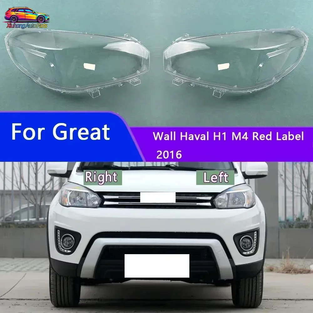 For Great Wall Haval H1 M4 Red Label 2016 Headlight Cover Lamp Shade Transparent Lampshade Headlamp Shell Lens Plexiglass