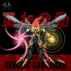 COMIC CLUB IN-STOCK MW The King of Braves GENESIC GAOGAIGAR Finished Alloy Frame Assembly Model Anime Action Robot Toy Figure