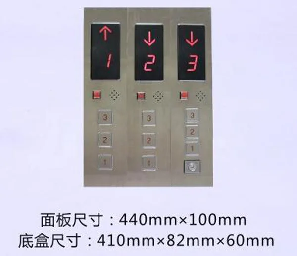 

Pantry/miscellaneously/cargo elevator stainless steel COP, customized call panel box