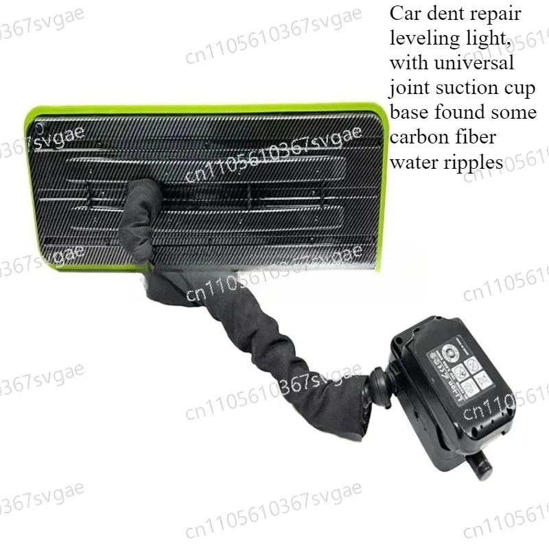 Car Dent Repair Leveling Light, with universal Joint Suction Cup Base Found Some Carbon Fiber Water Ripples