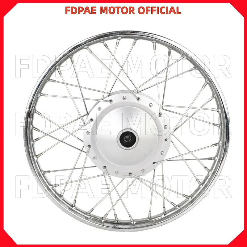 Front / Rear Wheel Rim for Wuyang Honda Wh25-2-9