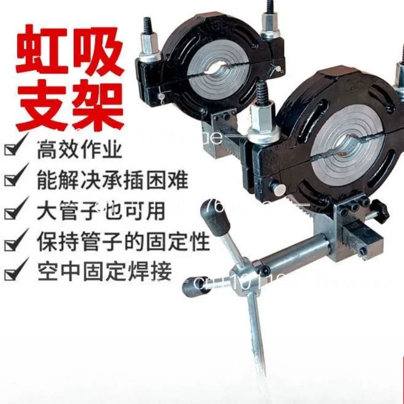 Manual frame hot melter, siphonic butt welded socket bracket, same-level drainage tightener, pipe tightener heat