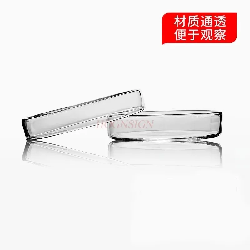 Glass culture dish 100mm bacterial culture dish Chemical and biological experimental equipment Teaching instrument consumables
