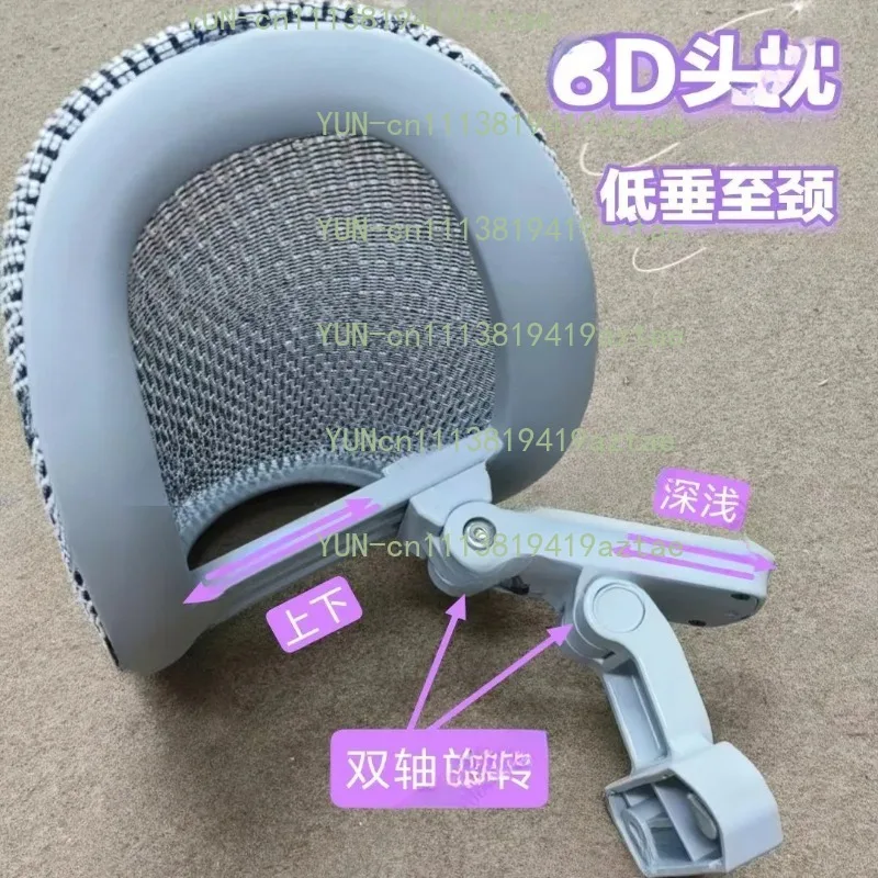 DIY Ergonomic Gaming Chair 8D Headrest Dual‑Axis Height Depth Adjustment Accessories