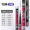 19tone 10m