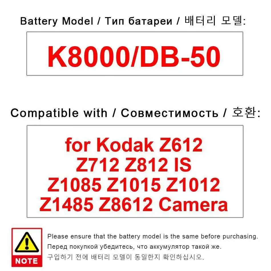 

Высокопроизводительный аккумулятор 1600 мАч для камеры Kodak Z612 Z712 Z812 IS Z1085 Z1015 Z1012 Z1485 Z8612 K8000 DB-50