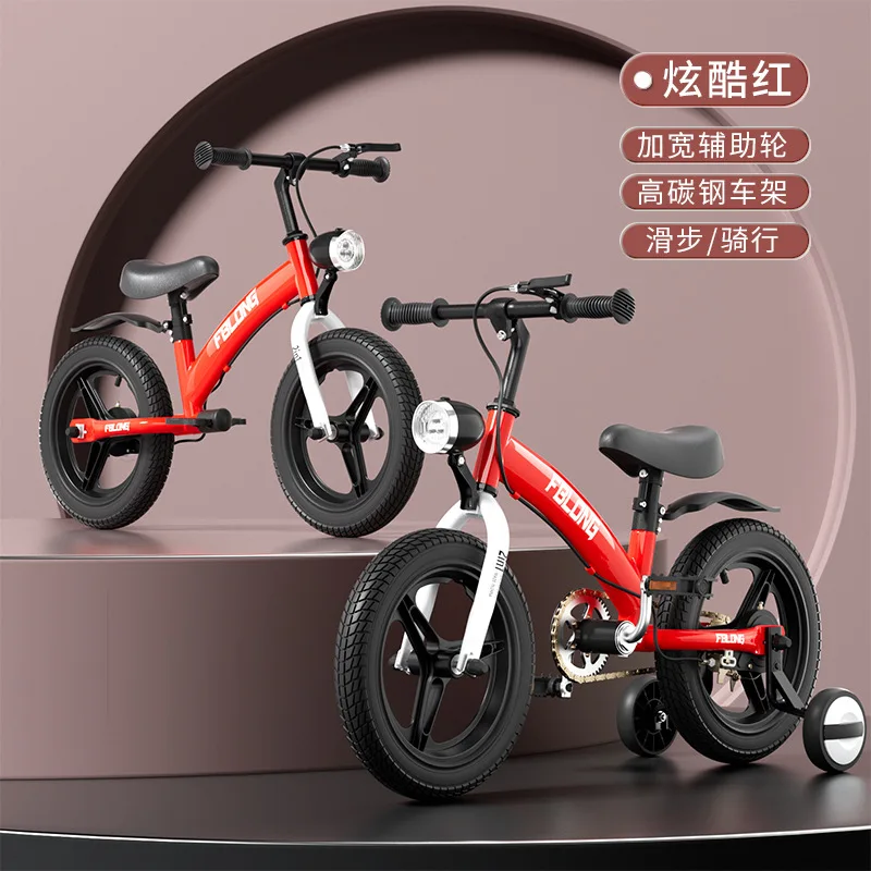 Children\'s Bicycle Boys Girls Middle And Big Children 2-6-8-10 Years Old Magnesium Alloy With Auxiliary Wheel Pedal Bicycle