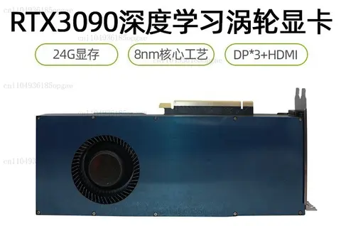 Scheda grafica indipendente RTX 3090 24G Versione pubblica 10G Turbo AI Deep Learning Ti Rendering 3080