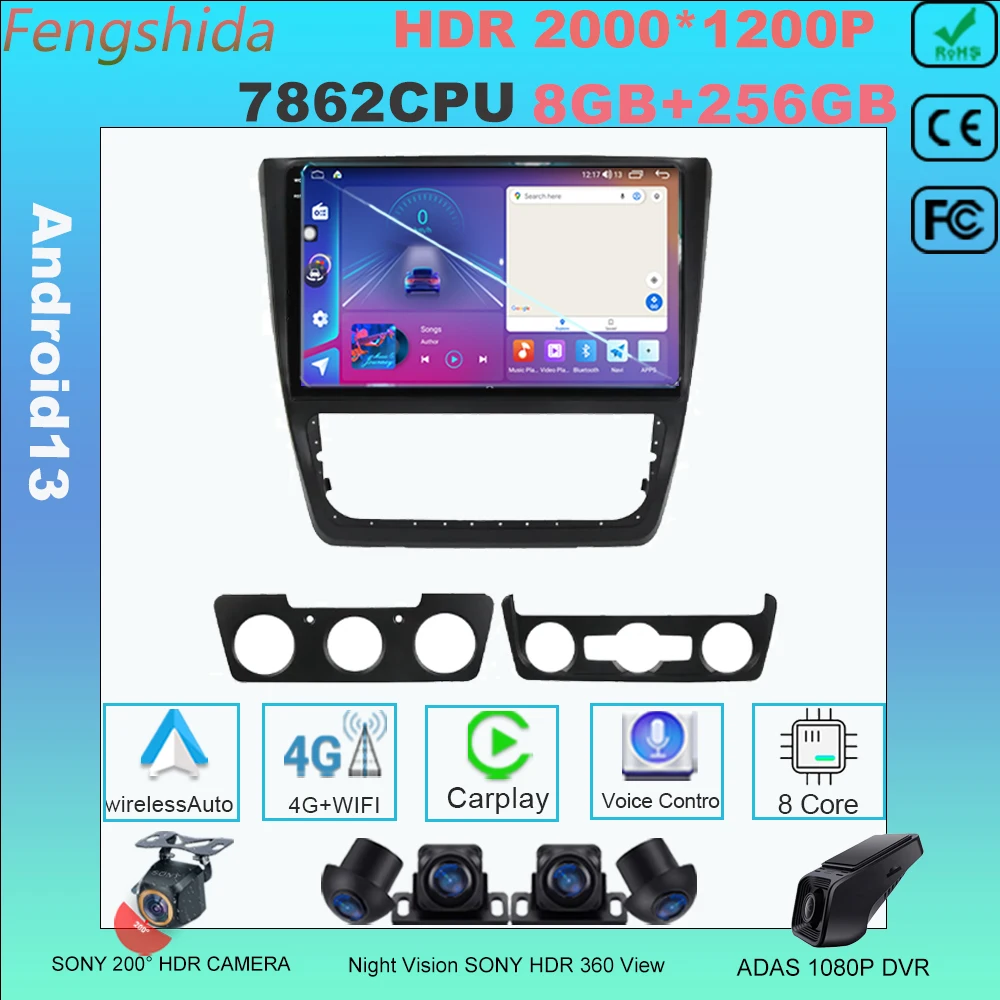 

Автомагнитола 2DIN для Skoda Yeti 5L, мультимедийный видеоплеер с радио и GPS-Навигатором, HDR, экран 2009, 2011, 2012, 2013, 2014, Android 13