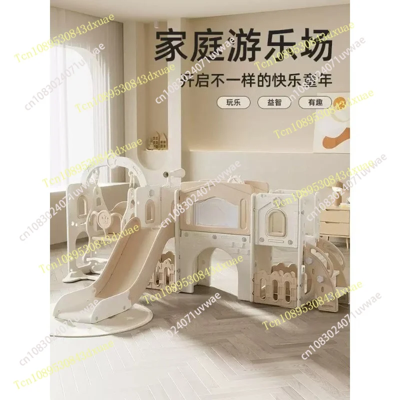 Children's Swing Toy Combination Drawing Board Basketball Frame Storage Slide Toy Baby Climbing Slide Birthday Gift Family Park