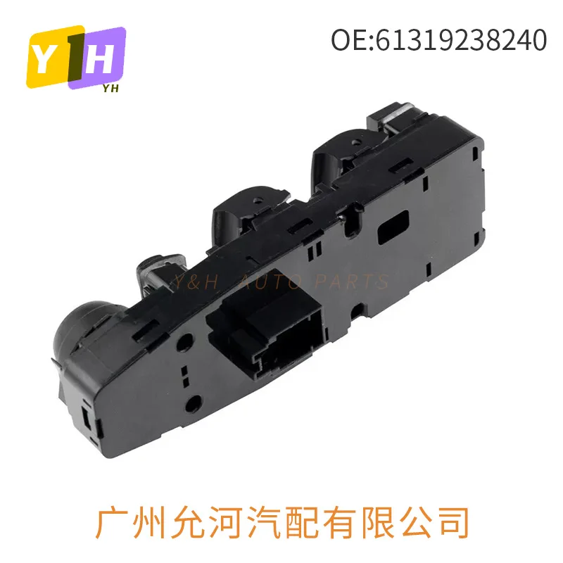 61319238240 Suitable for BMW 5 Series X3 car lifter switch electric window control button
