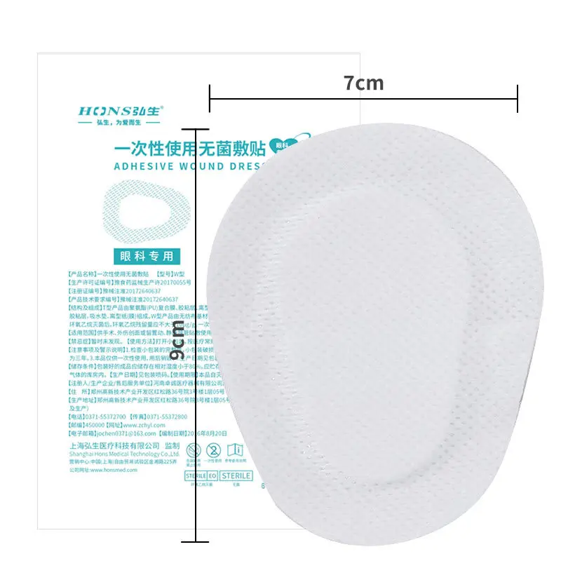 Medical Non-woven Adhesive Eye Pad Disposable Absorbent Surgical Wound Dressing Eye Patch Adult Child Amblyopia Treatment