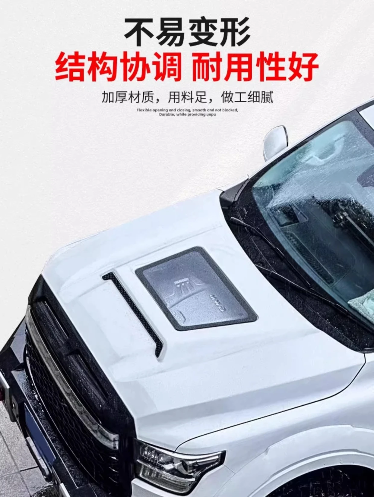 Suitable for tank 500 Xuanjia machine cover, middle net, cavalry front bar, rear bar, transparent machine cover