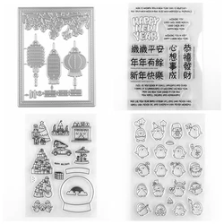 Chinese New Year Clear Stamps and Metal Cutting Dies Christmas Die Cuts for DIY Scrapbooking Embossing Paper Cards Making Album