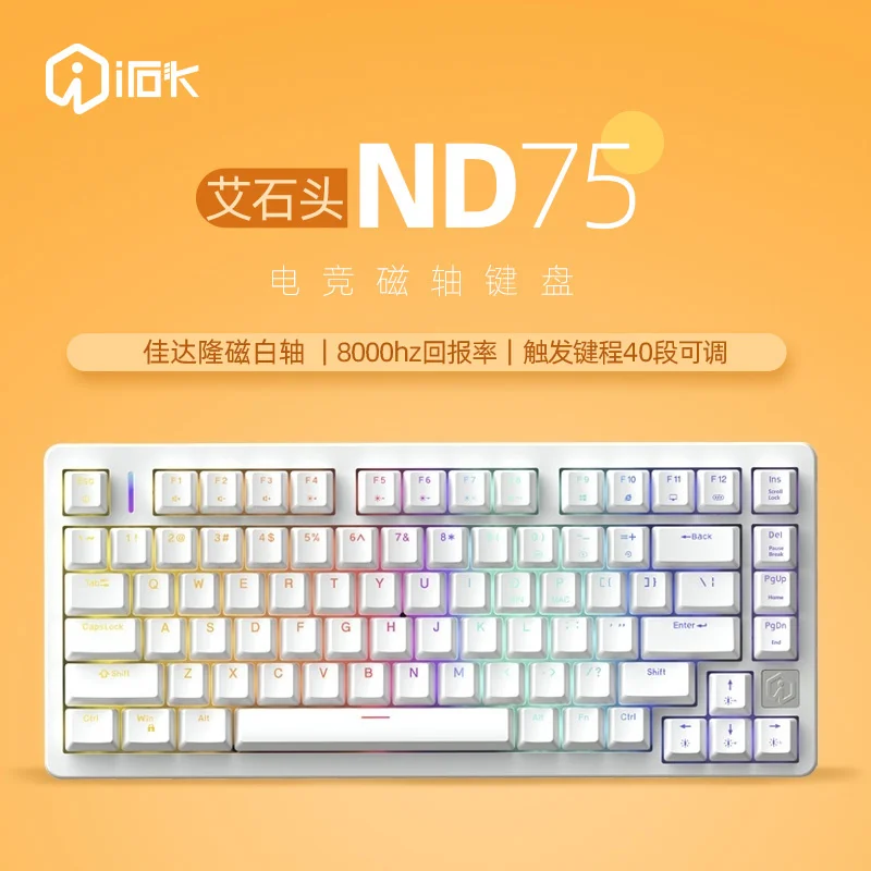 

Irok Nd75 Gaming Magnetic Axis Keyboard Wired Single-Mode Transparent Keycap Rt Mode 81 Key Game Self-Developed Driver Gifts