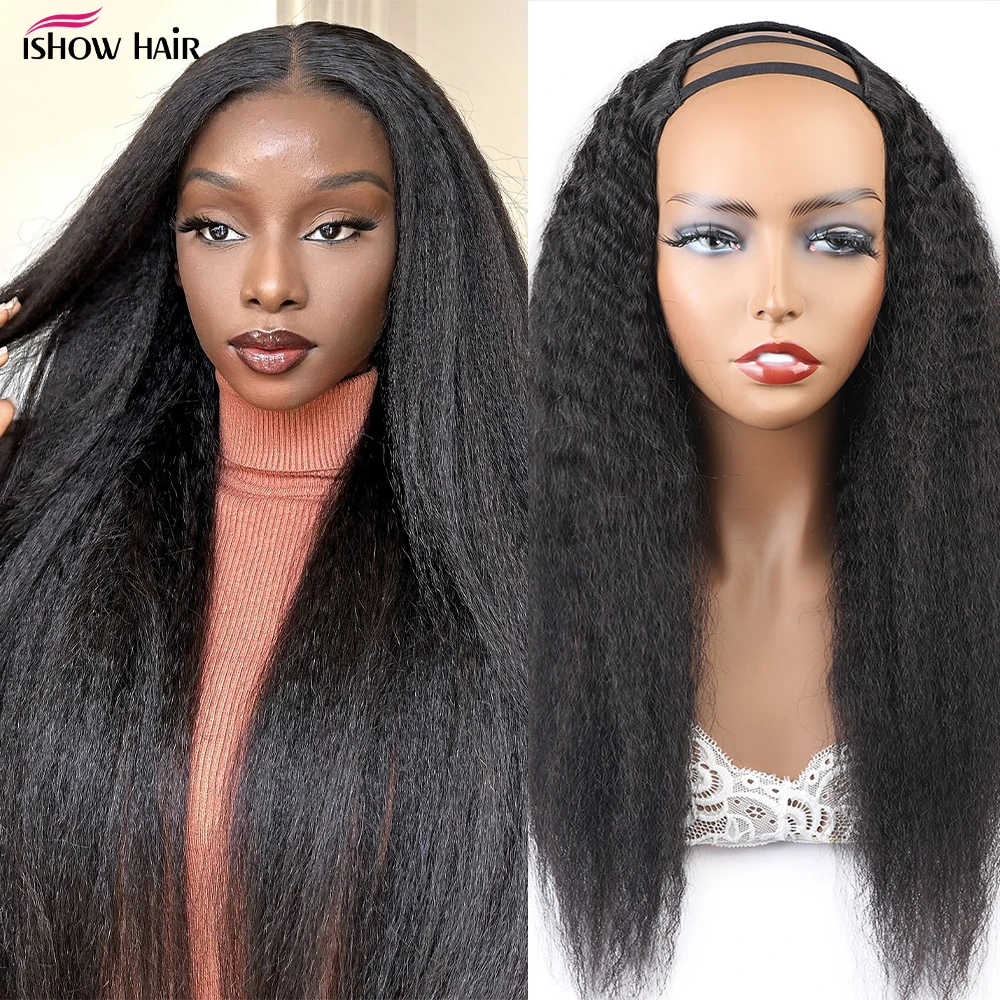 

Yaki U-образные парики из человеческих волос Бразильские кудрявые прямые парики Парики из волос Remy Дешевые парики Полный машинный парик U-образной части для женщин