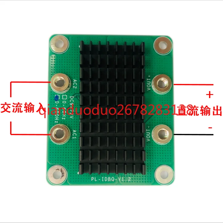 

Диодный выпрямительный мост Ideal LT4320 + NCEP023N10LL