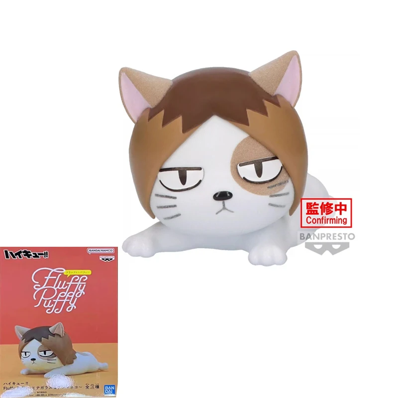 BANDAI-group Haikyuu!! Figurines Moelleuses en Porcelaine de Kozporcelaine Kenma Shoyo HinMiAnime, Jouets pour Garçons et Bol, Modèle d'Ornements, Cadeau