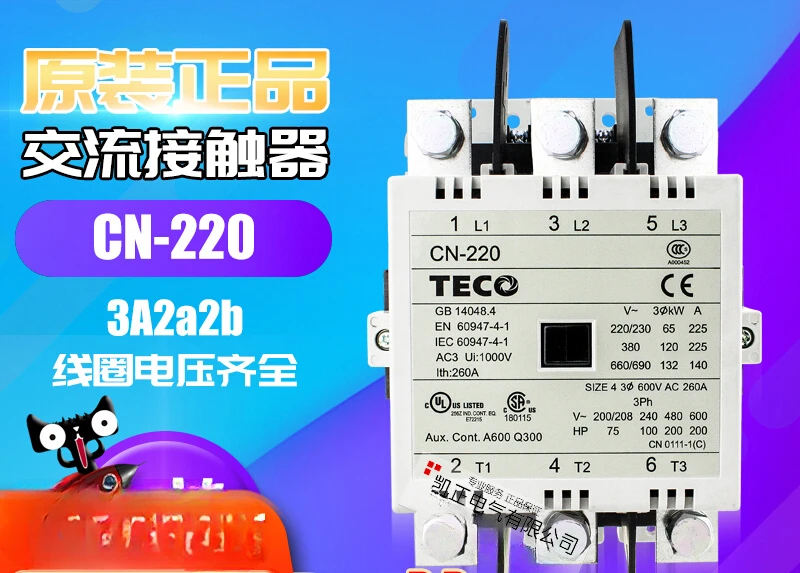 AC contactor CN-220 100R 125R 150 180 300 AC110V 380V