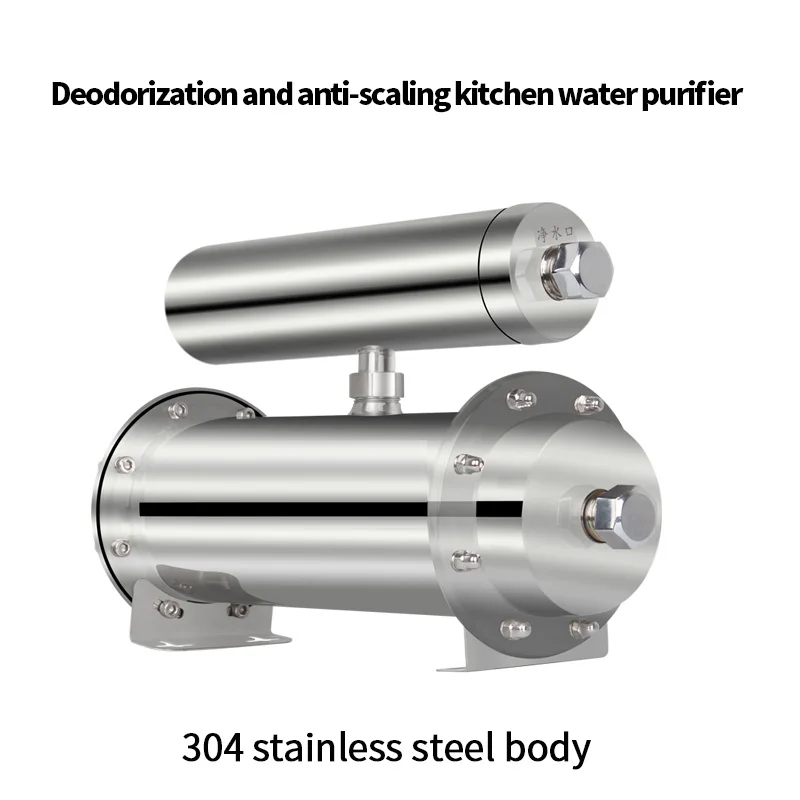 Stainless Steel Ultrafiltration Membrane Water Purifier UF Kitchen Filter Water Purification Equipment Household Small Commercia