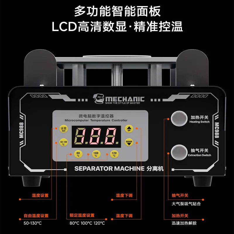 

MECHANIC MC988 Screen Separator Machine 12V with Vacuum Pump Digital Temp Control for Mobile Phone Screen Repair Tools