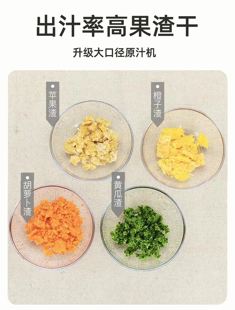 Picture 7: Juicer slag juice separation fruit automatic small fruit and vegetable pulp multi-functional fried juicer original juice machine