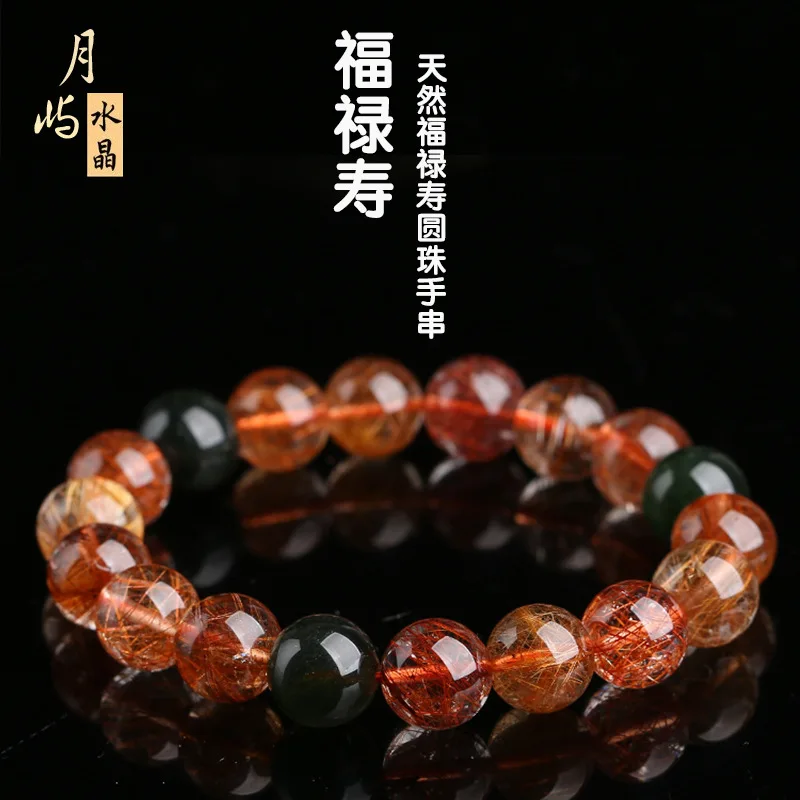 

Натуральный удача, процветание, долголетие, женский браслет из красного, меди, золота, титана, красочные зеленые волосы, браслет с кристаллами для мужчин, ручная веревка