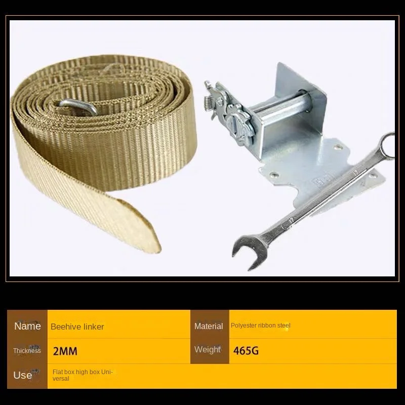 Wrench connector bee box strap, thicken and widen fixed transfer field with buckled rope beekeeping special tools