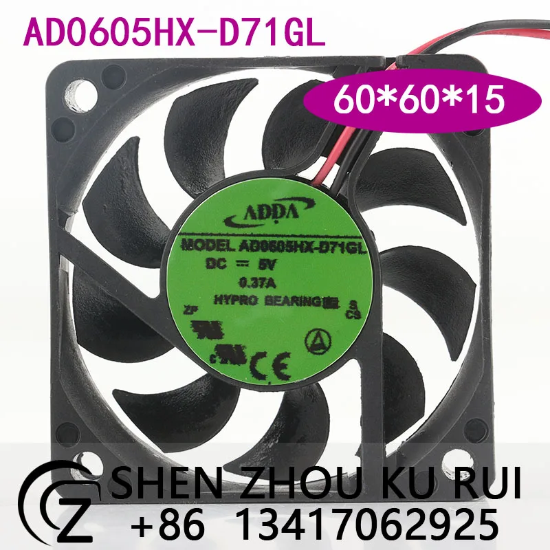 

New Original Genuine ADDA AD0605HX-D71GL 5V 0.37A 6CM 6015 2-wire high-efficiency cooling fan