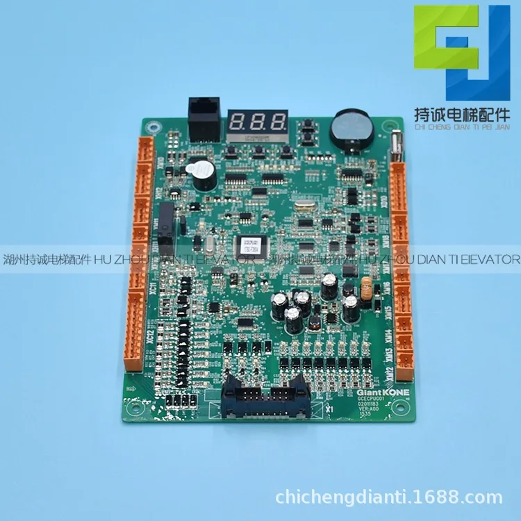 Suitable for elevator motherboard GCECPUG01 GCECPUGG04 with PG card brand new genuine accessories