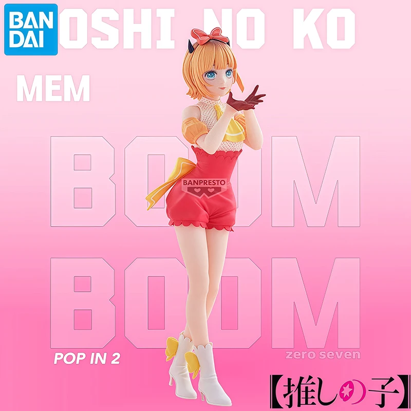 

Подлинная фигурка BANDAI NAMCO BANPRESTO Oshi no Ko POP IN 2, MEM, ПВХ, в наличии, коллекционная фигурка, игрушки, настольное украшение, подарочная кукла