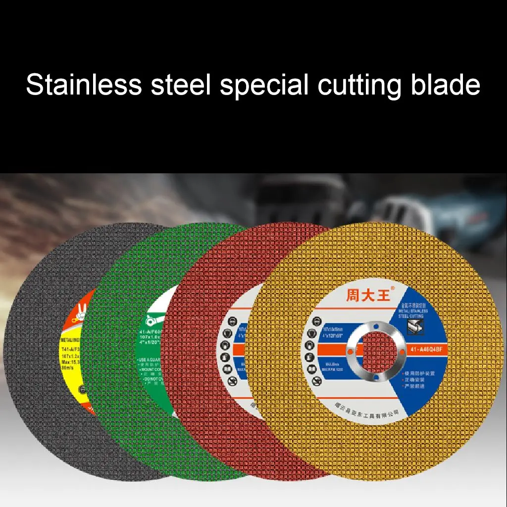 100 Type Angle Grinder Cutting Sheet 107 Double Mesh Ultra-Thin Metal Stainless Steel Resin Grinding Wheel Sheet Grinding Sheet