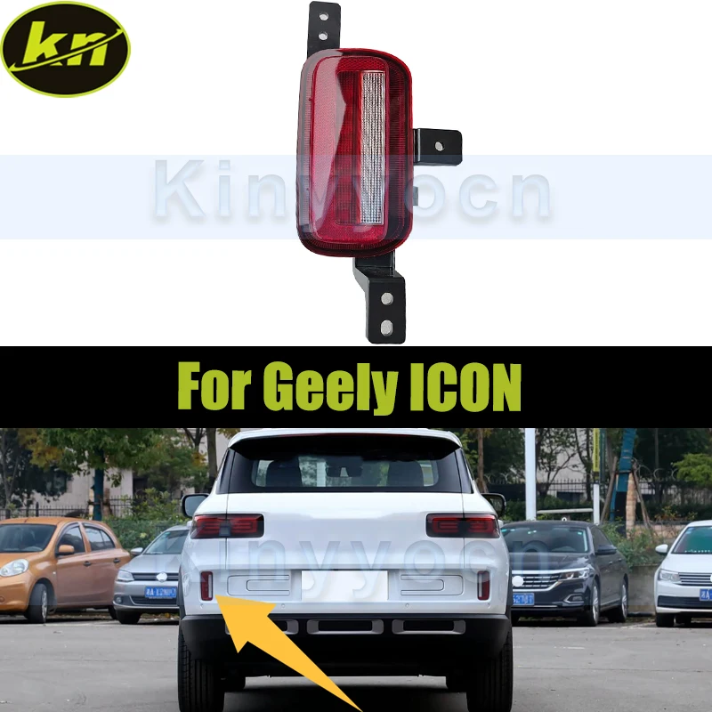 Car Tail Rear Bumper Fog Lamp Light For Geely ICON Rear Reflectors Fog Lamp Warning Light