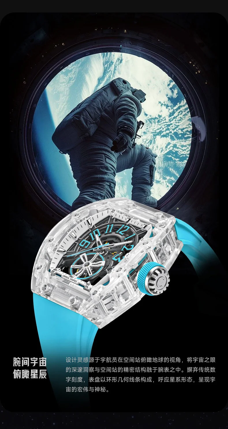 CRONUSART Orologio automatico da uomo Tonneau Orologio da polso meccanico Cassa in acrilico Scheletro Semicircolare Quadrante luminoso Cinturino in gomma fluorurata