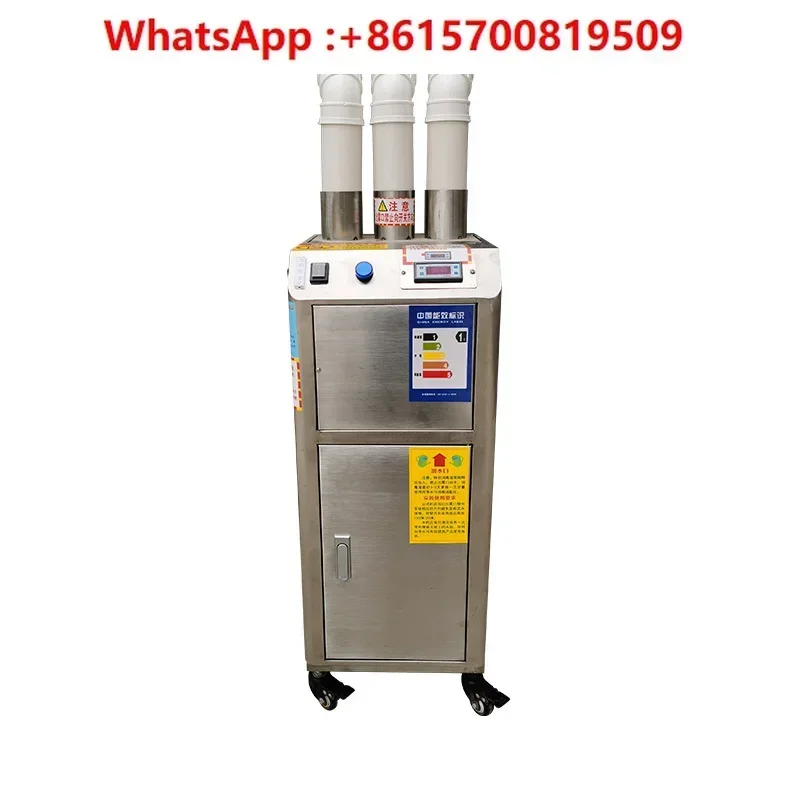 Intelligent personnel channel disinfection machine Pig farm atomization Automatic sprayer Pet chicken house  equipment