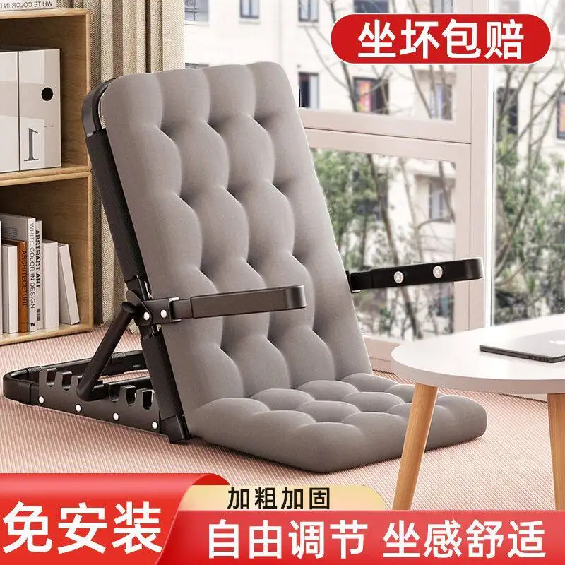 Elderly bed back chair folding chair bedroom bay window tatami with armrests student dormitory lazy artifact