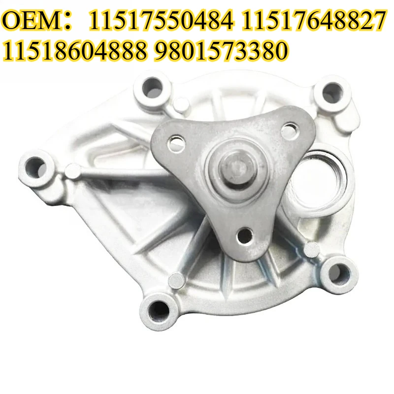 مضخة مياه التبريد لميني كوبر S CLUBVAN R50 R53 R55 R56 R58 R59 R60 R61 OEM:11517550484 11517648827 11518604888 9801573380