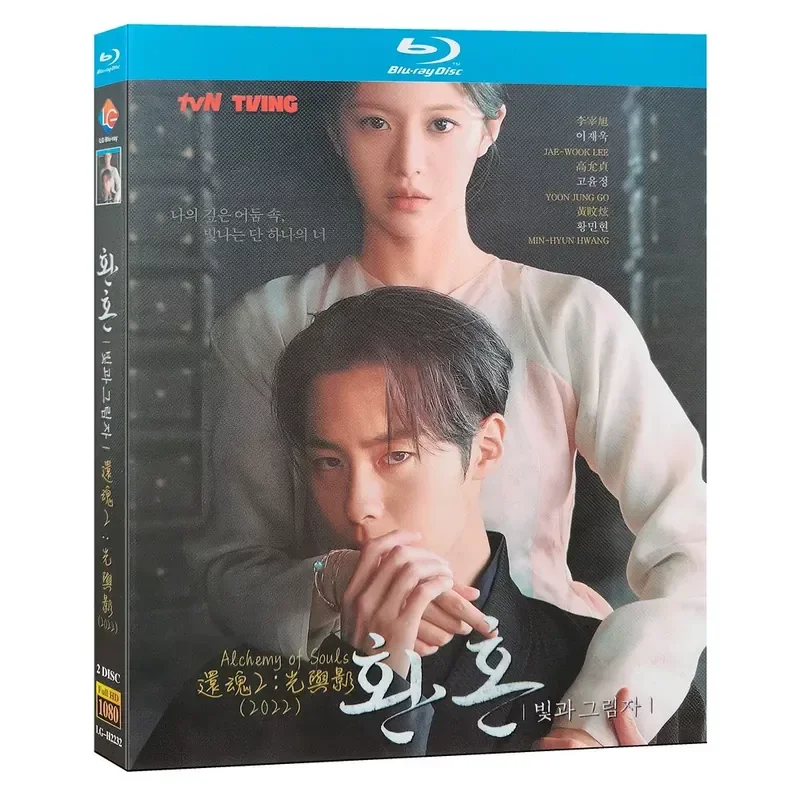 

BD Blu-ray Ultra High Definition TV Korean Drama Revival 2 Light and Shadow Episodes 1–10 Complete Set Korean Language with