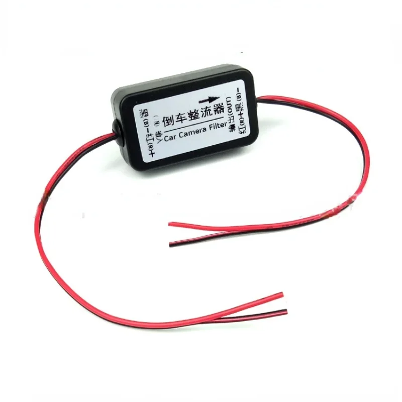 Redresseur de filtre pour voiture, citations d'alimentation, puzzles, vue arrière, caméra de recul, élimination des interférences, connecteur automatique, 12V DC