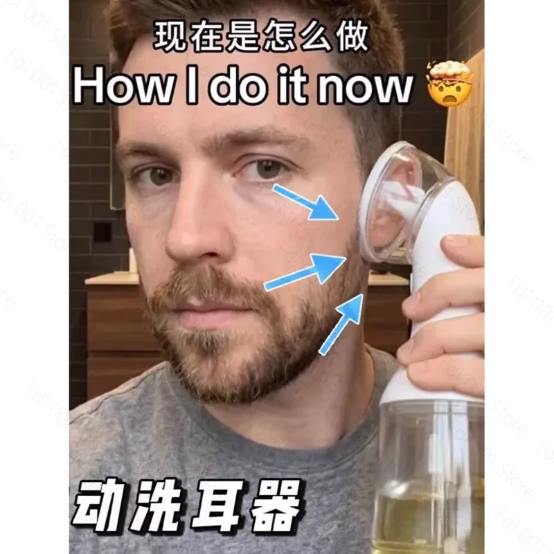 New automatic pulse electric ear washer, handheld convenient earwax cleaning, ear picking and rinsing ear cleaner