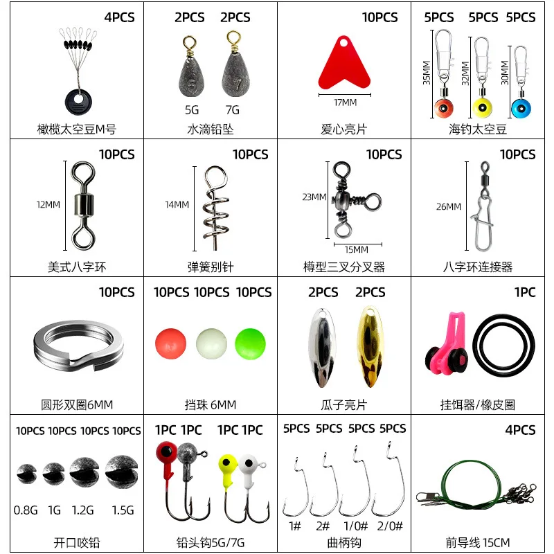 QQE 1.8-Meters New  Fishing Pole Set Full Kits With Telescopic Fishing Rod And Spinning Reel Baits Hooks Travel Pole Set