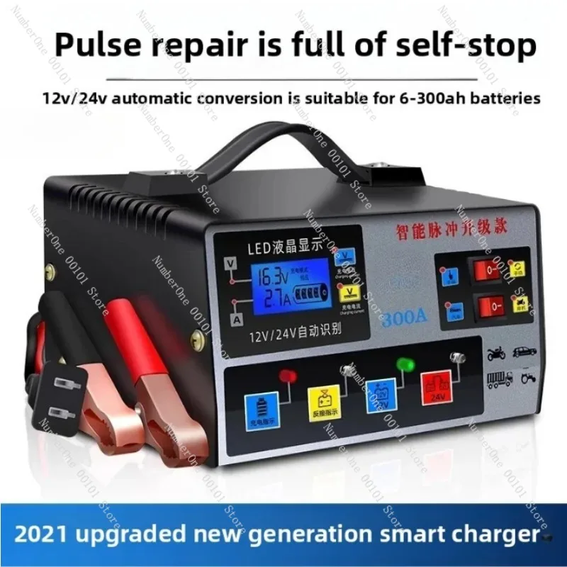 12V 24V Universal Battery Charger, Fully Automatic Repair Charger for Lead Acid Batteries, Smart Maintainer