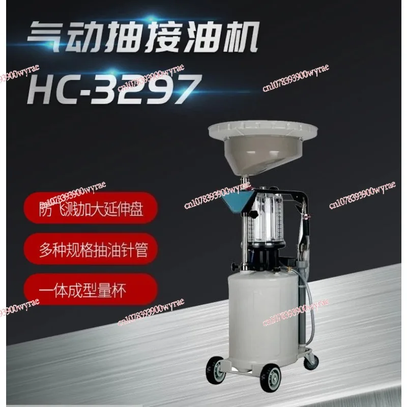 

Premium 80L Pneumatic Waste Oil Drain Collector | HPMM HC-3297 Auto Oil Extractor w/ 12L Cup