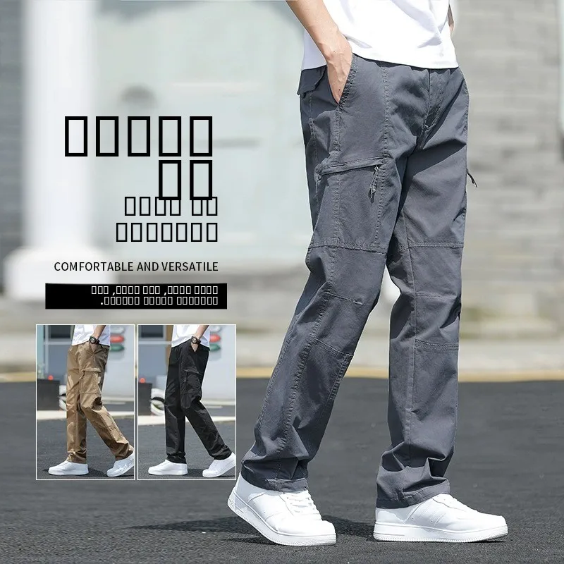 

Men's Workwear Pants Summer Wear Resistant Qui Dry Loose Fit Straight Leg Casual Trousers Faionable Youthful Daily Wear