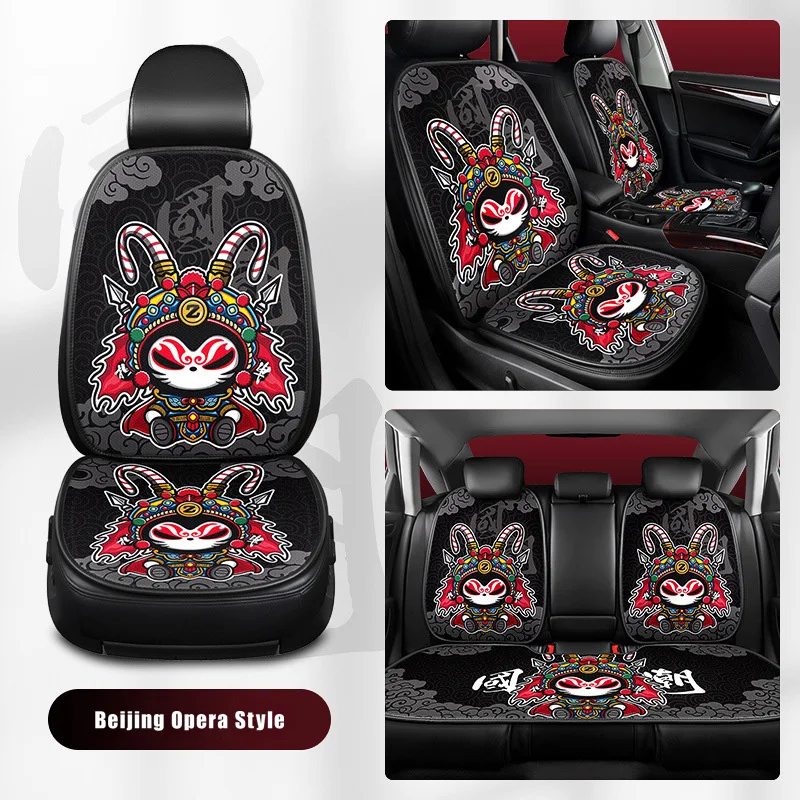 Universal Breathable Car Seat Cover Chinese Peking Opera Ethnic Lion Cartoon Seat Cushion Backrest Auto Interior for Four Season