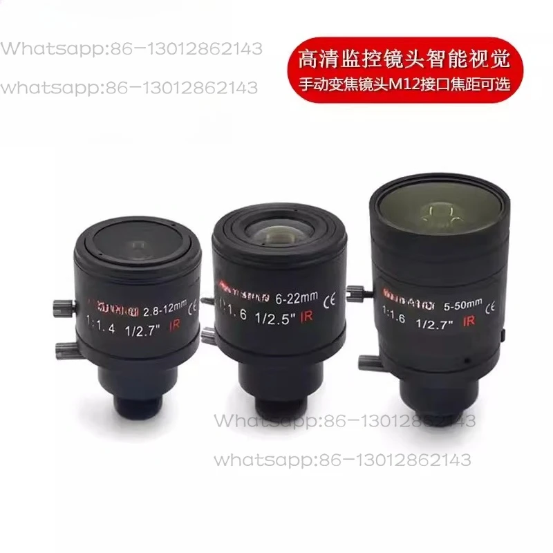 2026  5 million high definition M12 interface manual zoom lens 2.8-12 6-22 5-50mm monitoring accessories openmv