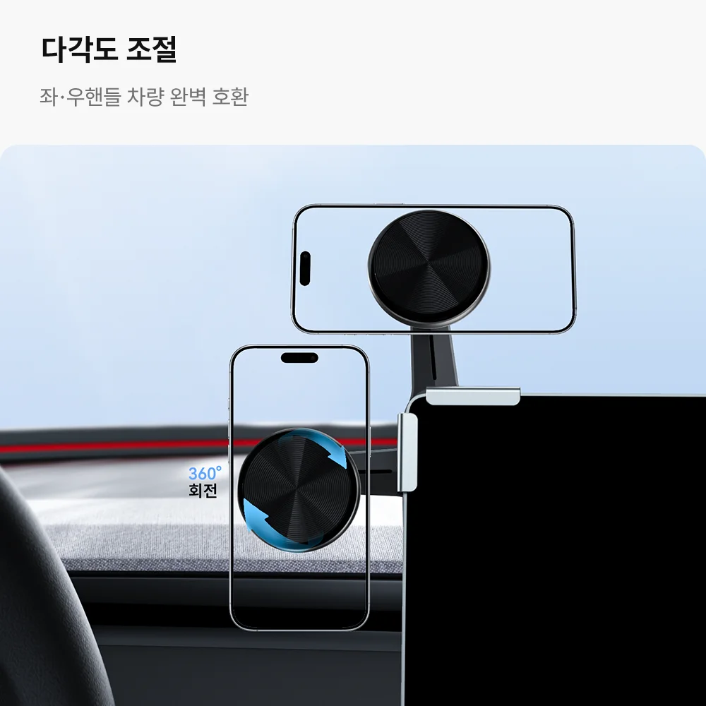 테슬라 모델 Y 주니퍼 3 하이랜드 자동차 휴대폰 거치대 차량 15W MagSafe 무선 충전기 내부 액세서리 2025 테슬라 모델 Y 주니퍼 액세서리 차량 휴대폰 거치대 차량 휴대폰 거치대 차량 휴대폰 거치대 차량 휴대폰 거치대 전기 자동차 거치대 테슬라 모델 y 주니퍼  2025 테슬라 모델y 주니퍼 악세사리 tesla model 3  테슬라 모델 y 주니퍼 악세사리  테슬라 모델y 썸네일 2