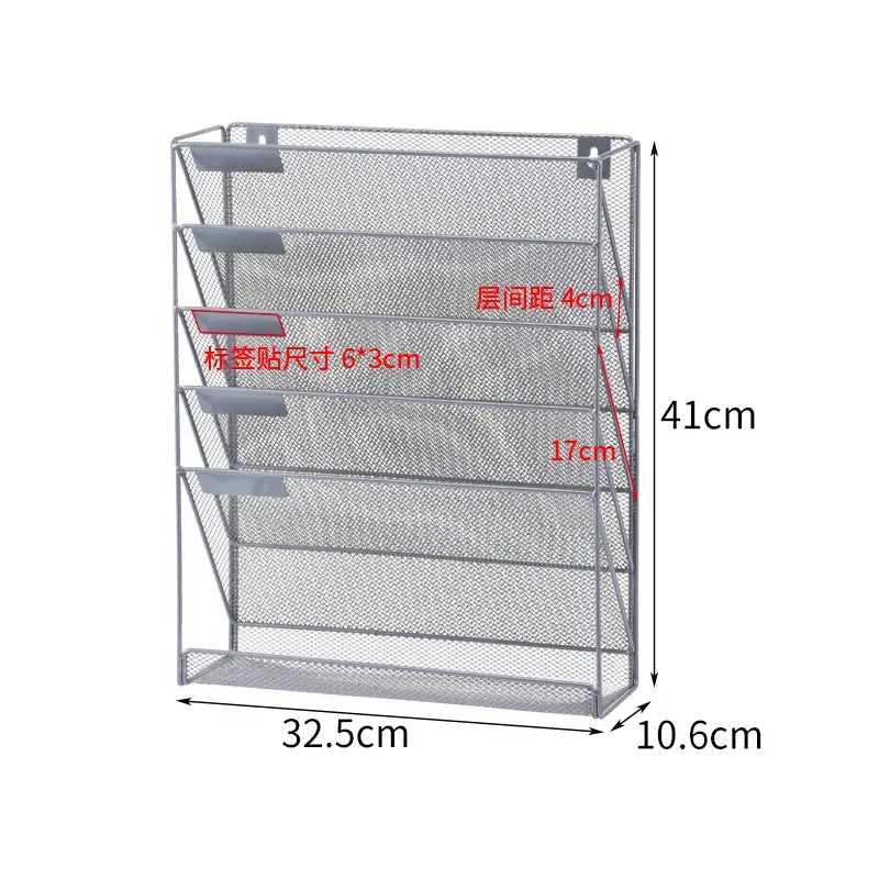 Wall Mounted Multi-Function File Shelf Metal Five-Layer Folder Storage Box On Wall Office Supplies Bookshelf Magazine Stand