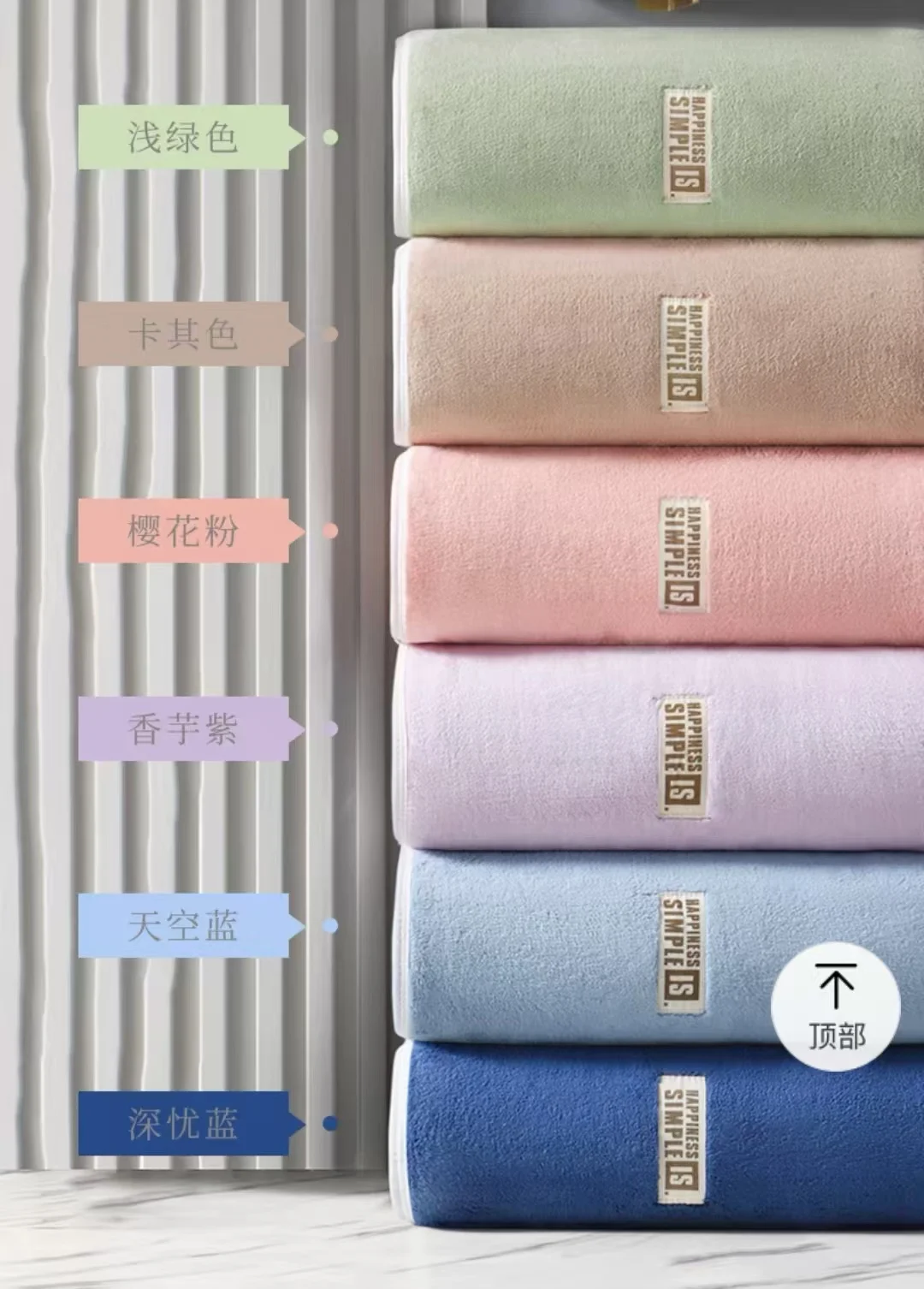 70*140cm High-Density Thickened Coral Fleece Bath Towel and 70*35cm Towel, New Style, 2-Piece Set, Soft, Antibacterial, High-Gra